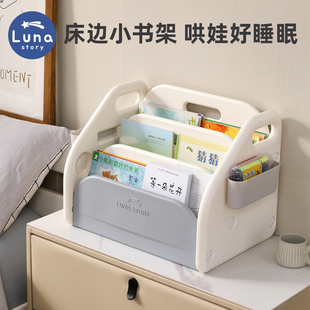 儿童小书架飘窗书柜宝宝小型家用绘本架玩具收纳架桌上桌面置物架