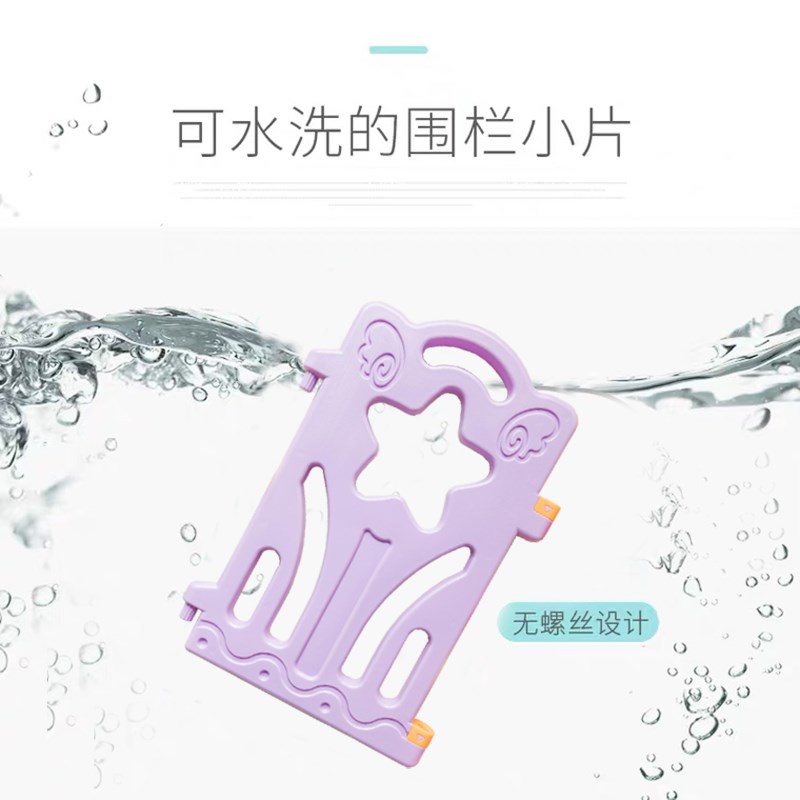泡泡虎儿童围栏 防护栏 婴儿室内小型 家用门口栅栏泡泡球爬爬垫