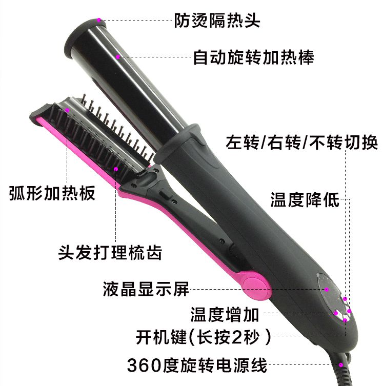 内扣双向全自动卷发器神器短发直发夹板电卷发棒器两用直卷陶瓷棒