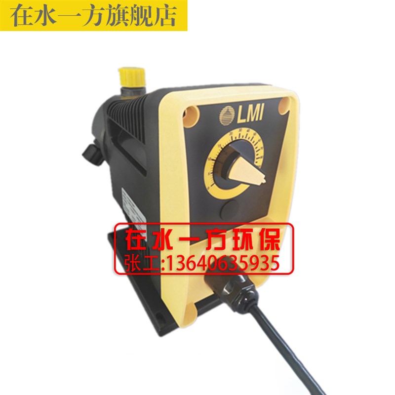 PD066-748NI,PD766-748NI米顿罗LMI电磁隔膜加药计量泵PD746-728N