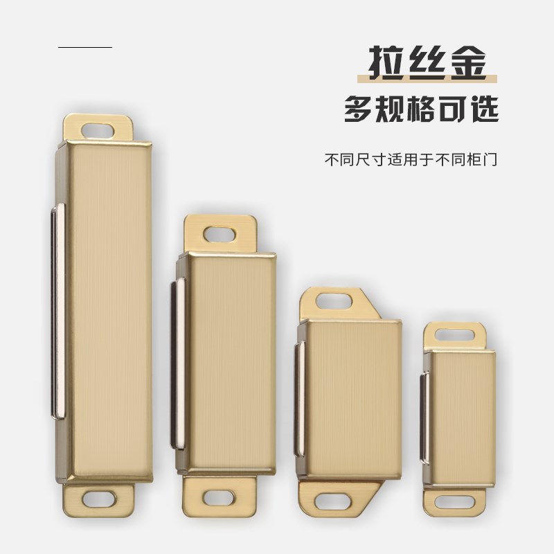 家具金色柜吸门吸不锈钢强磁碰珠门磁碰开关柜门磁吸扣磁铁石门锁