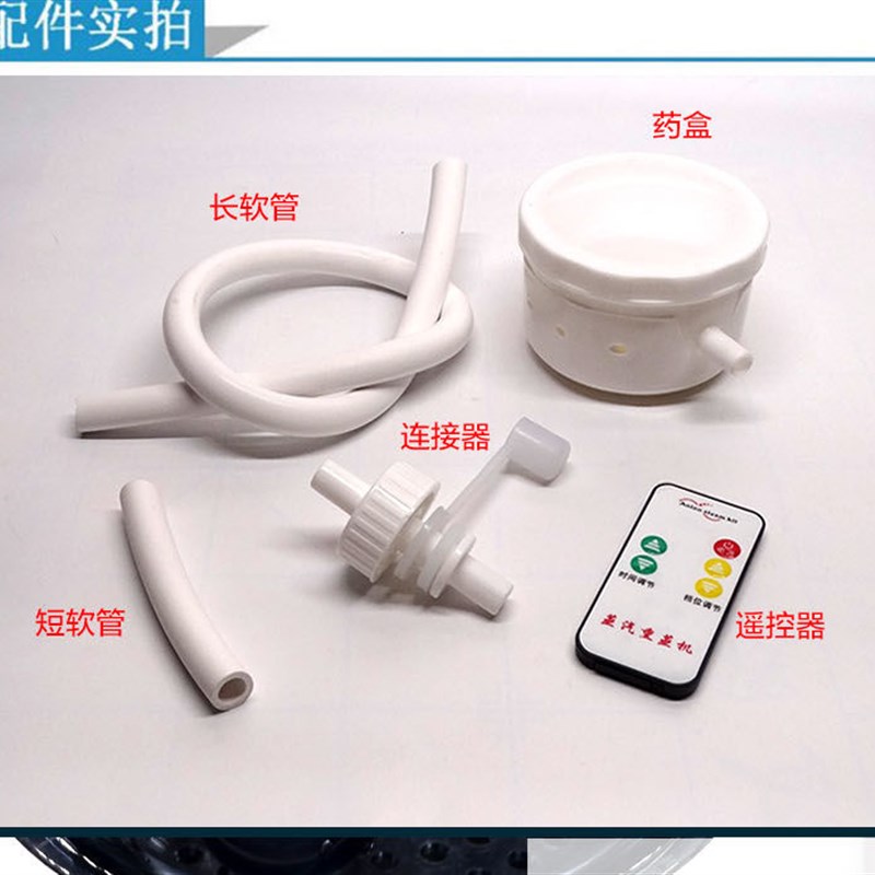 艾传药材熏蒸机蒸汽机煮水锅桑拿足浴机浴疗蒸箱汽锅遥控液晶