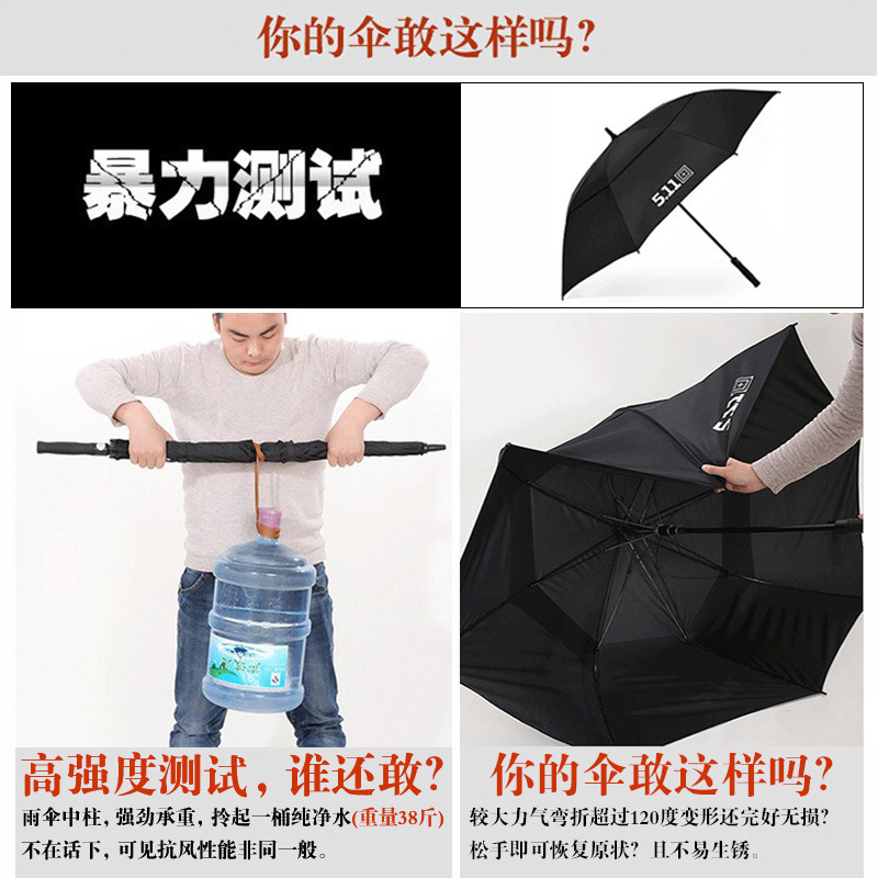 大把雨伞特大号超大长把长柄伞双3三人四人加固抗风暴伞户外防风