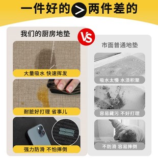 厨房地垫防油防水硅藻泥吸水防滑免洗可擦脚垫家用长条地毯垫