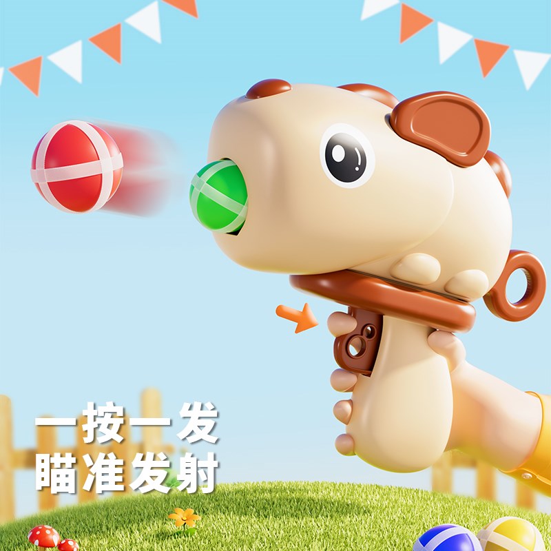 恐龙球球枪男孩4女孩室内投掷类玩具8粘粘球弹射2到8岁儿童发射枪