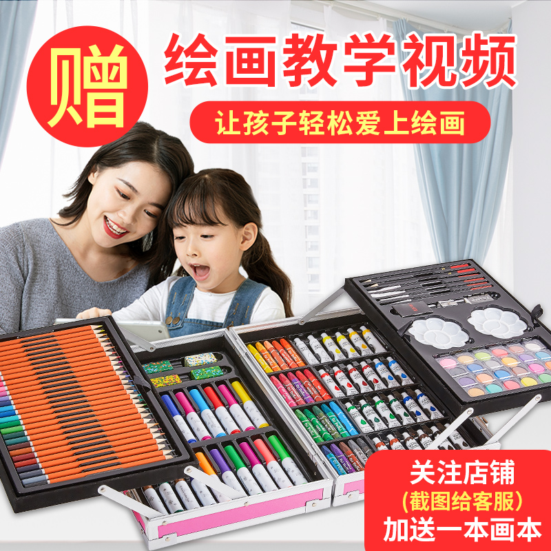 画画工具套装儿童画笔礼盒水彩笔小学生可水洗美术学习用品儿童绘