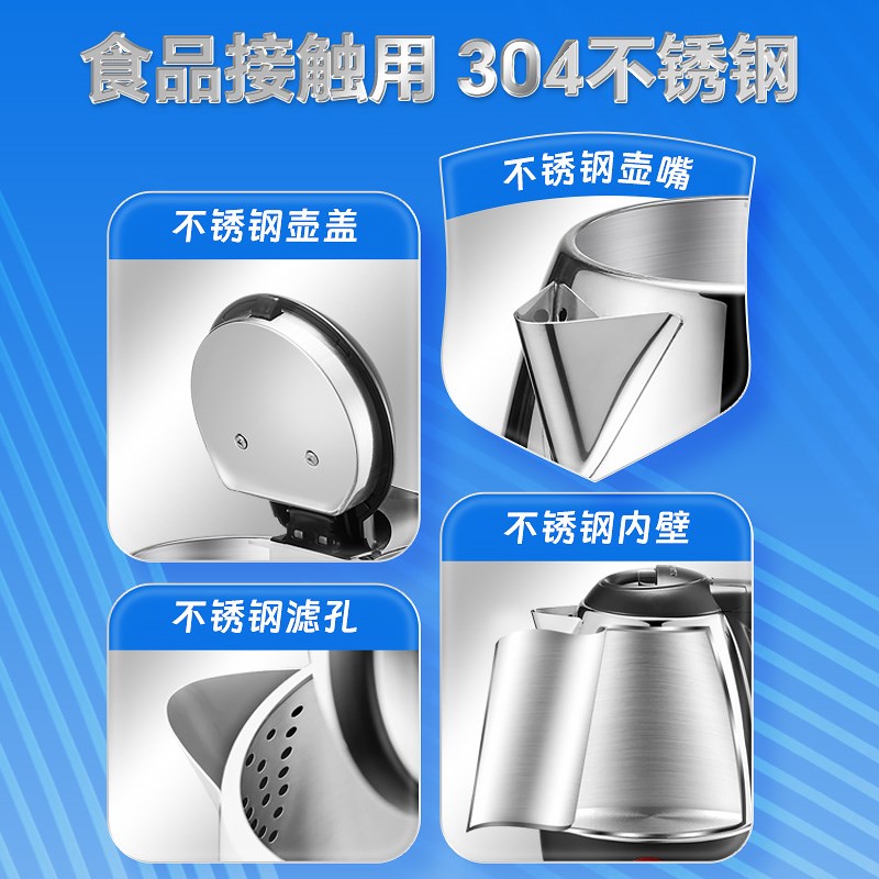 金灶T210全自动烧水壶家用自动断电小型宿舍电水壶2024新款热水壶