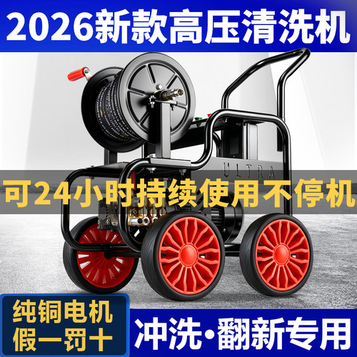 工业级高压清洗机220V380V大功率强力洗地高压水枪不锈钢泵洗车机