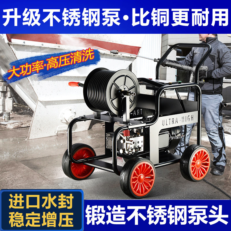 臻洁工业级高压清洗机不锈钢泵头耐腐蚀大功率洗车机洗地高压水枪