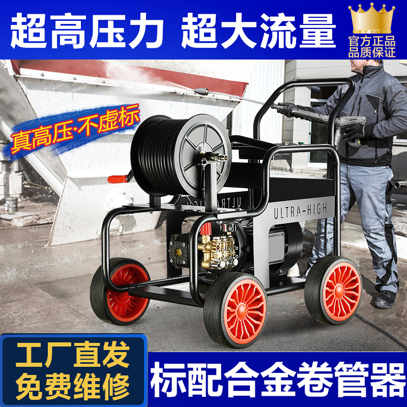 臻洁超强压力水枪洗车机220V商用大功率刷车泵380V工业高压清洗机