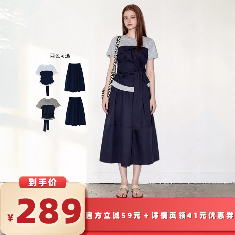 【所有女生的衣橱直播间】ZJ灼见/淡人高知穿搭两件套套装