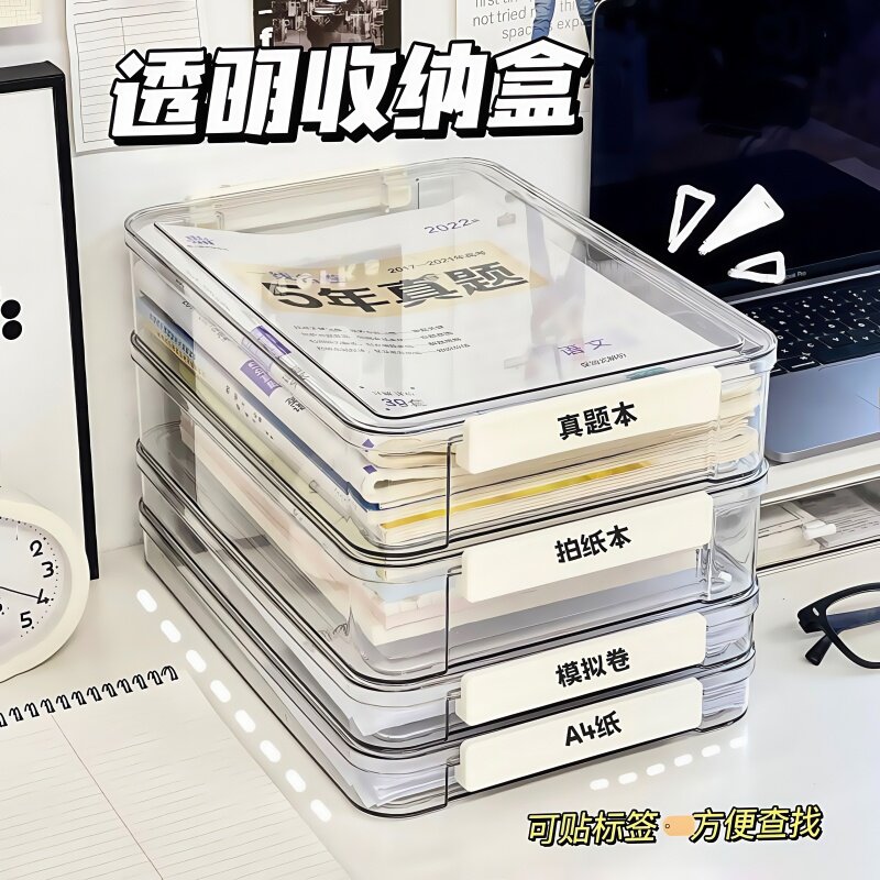 家用证件收纳盒包A4透明档案盒