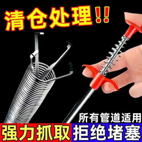 管道疏通器手动清理头发堵塞神器