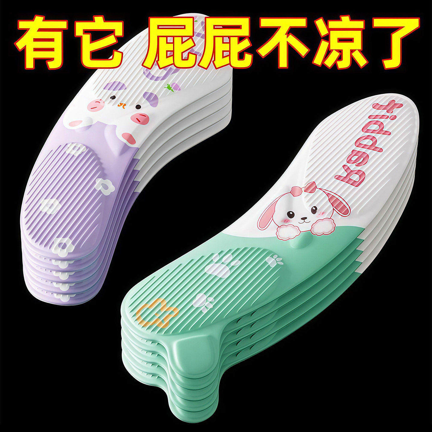 EVA马桶坐垫四季通用防水家用粘贴式新款厕所坐便器垫圈马桶垫子,家庭/个人清洁工具,马桶套/马桶座圈,淘宝优惠券,粉丝福利购,淘宝优惠卷