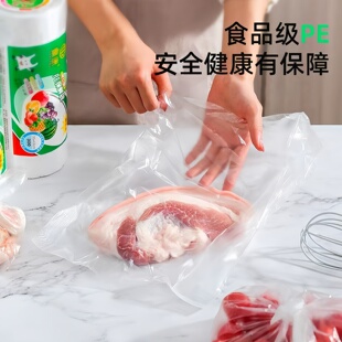 密封手撕袋加厚手提式 食品级保鲜袋家用背心式 厨房一次性食品袋子