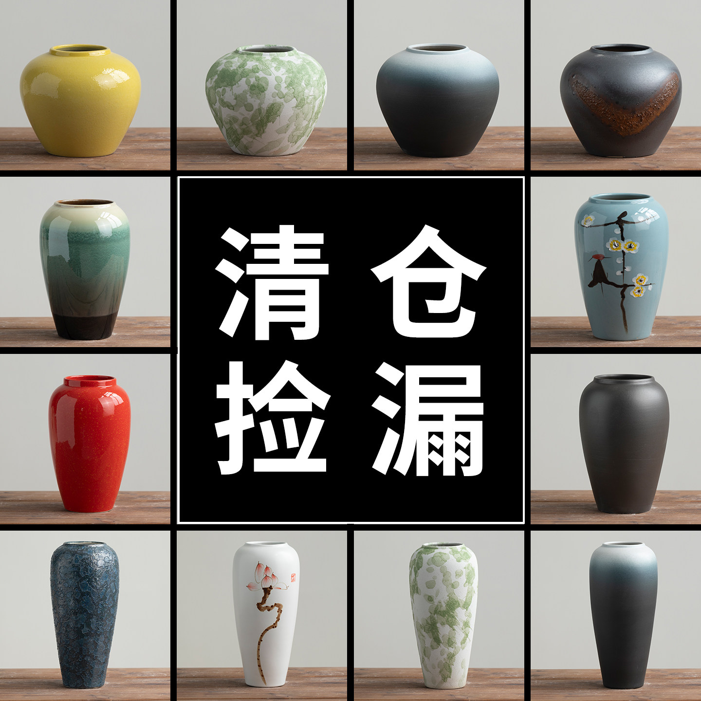 清仓特价景德镇复古怀旧陶瓷花瓶摆件客厅插花高级轻奢家居装饰品