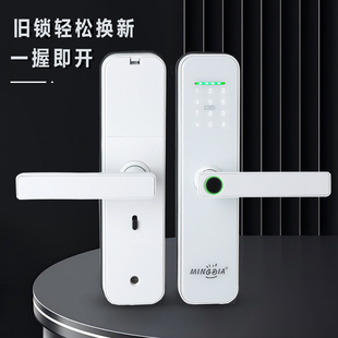 智能家用房门木门电子指纹锁密码 锁办公室门锁替换球形锁通用