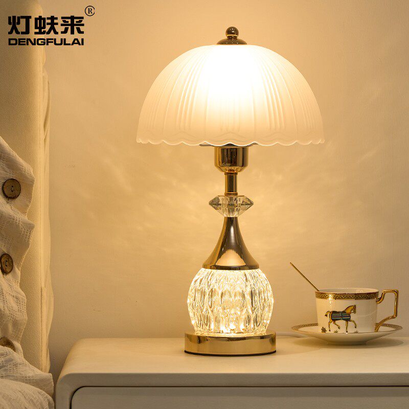 新款玻璃台灯卧室床头轻奢高级感简约现代家用装饰小台灯遥控高端