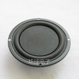 低音喇叭振动膜 被动板 加强低音低频震膜 辐射器橡胶振膜假喇叭