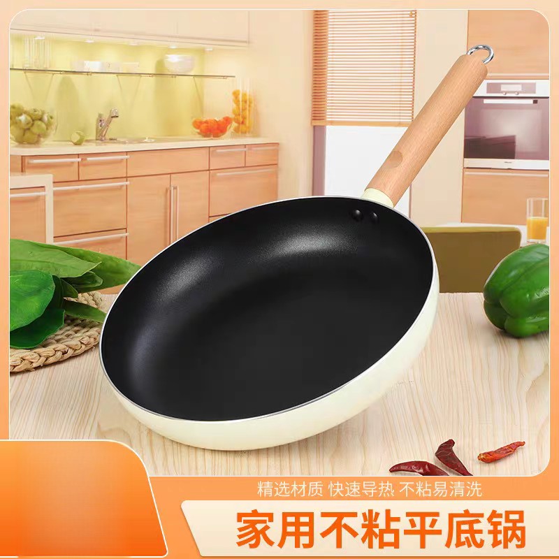 三叔三婶不粘无油烟煎锅煎盘平底锅煎牛排煎蛋锅瓦斯竈电磁炉通用