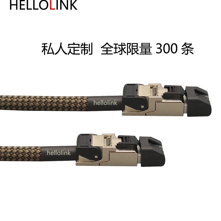 网线家用八类万兆高速顶配珍藏屏蔽连接电脑路由器高清网线