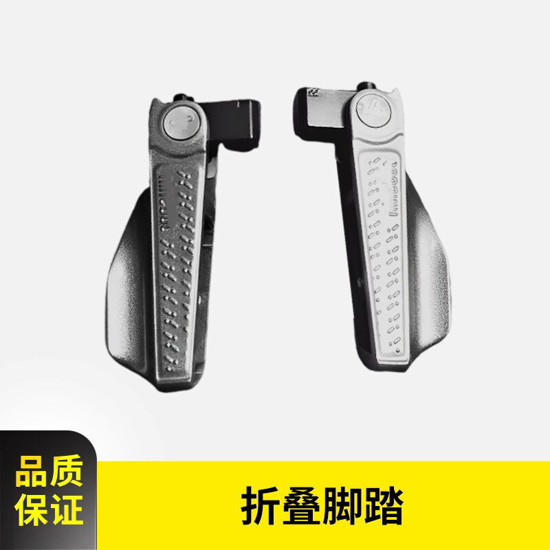 九号电动电动机车搁脚摺叠脚踏M85cM95cNZmixFmixF30cFzmix脚蹬摺