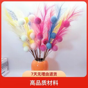 玫瑰花芦苇草羽毛绣球花弯丝蓬松款电视柜茶几餐桌落大地瓶尾巴草