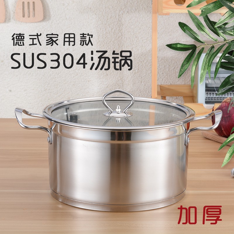 304不锈钢汤锅20cm北欧加厚锅家用复合平底炖锅燃气小煮双耳奶锅