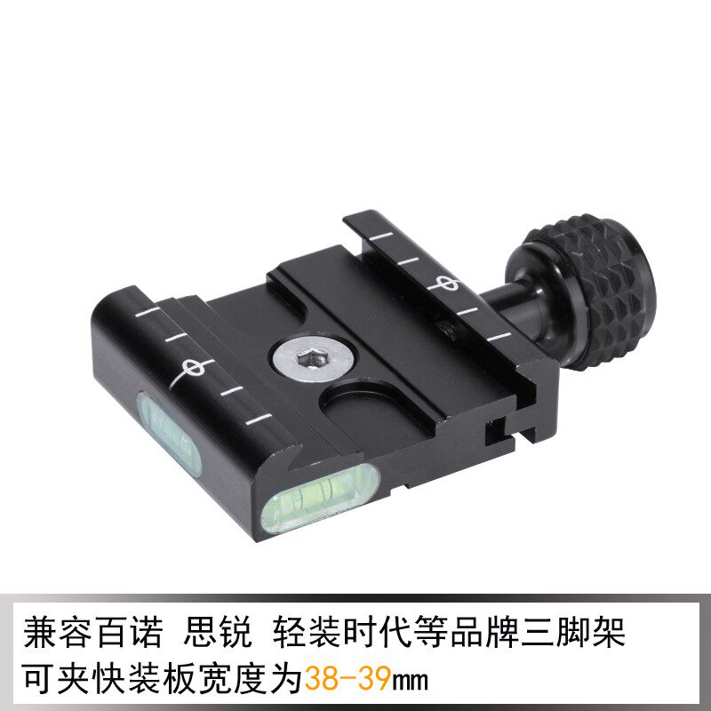 QR-50快装板夹座三脚架云台单反微单配件兼容百诺轻装时代思锐等