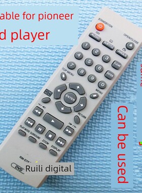 适用于 先锋DVD遥控器DV400V DV410 DV420 DV440 DV490 DV595K