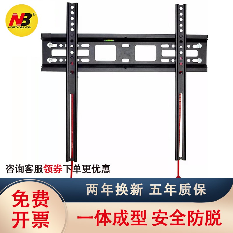 NB D2-F液晶电视机通用挂架32-55寸壁挂支架挂墙加厚倾仰角可调节