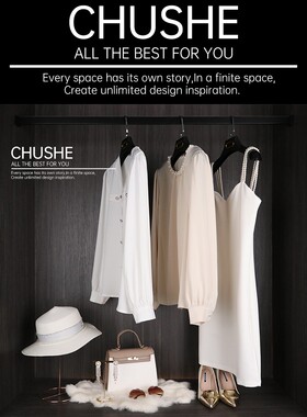 初舍印象 样板间衣帽间衣服主卧衣柜软装摆件帽子手提包高跟鞋