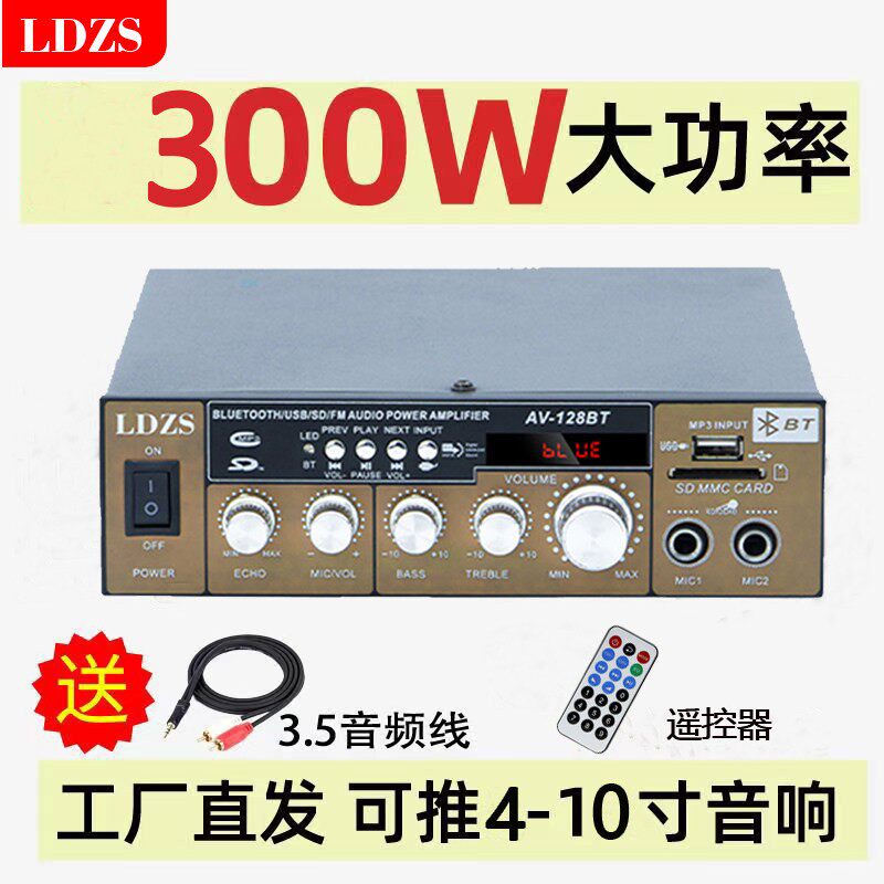 220V大功率蓝牙功放机家用发烧专业音响套装多功能音箱hifi功放