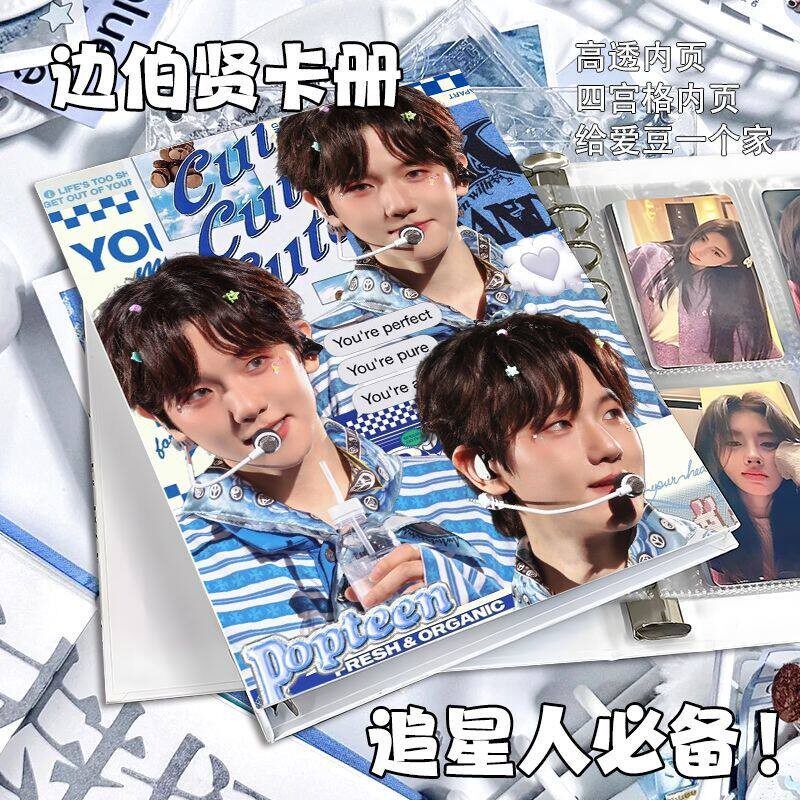 exo边伯贤卡册四宫格ins硬壳相簿爱豆拍立得相纸韩系3寸小卡收纳