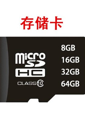 NanoPi R2S器 R1S开发板 配件SD TF卡Class10系统卡 稳定可