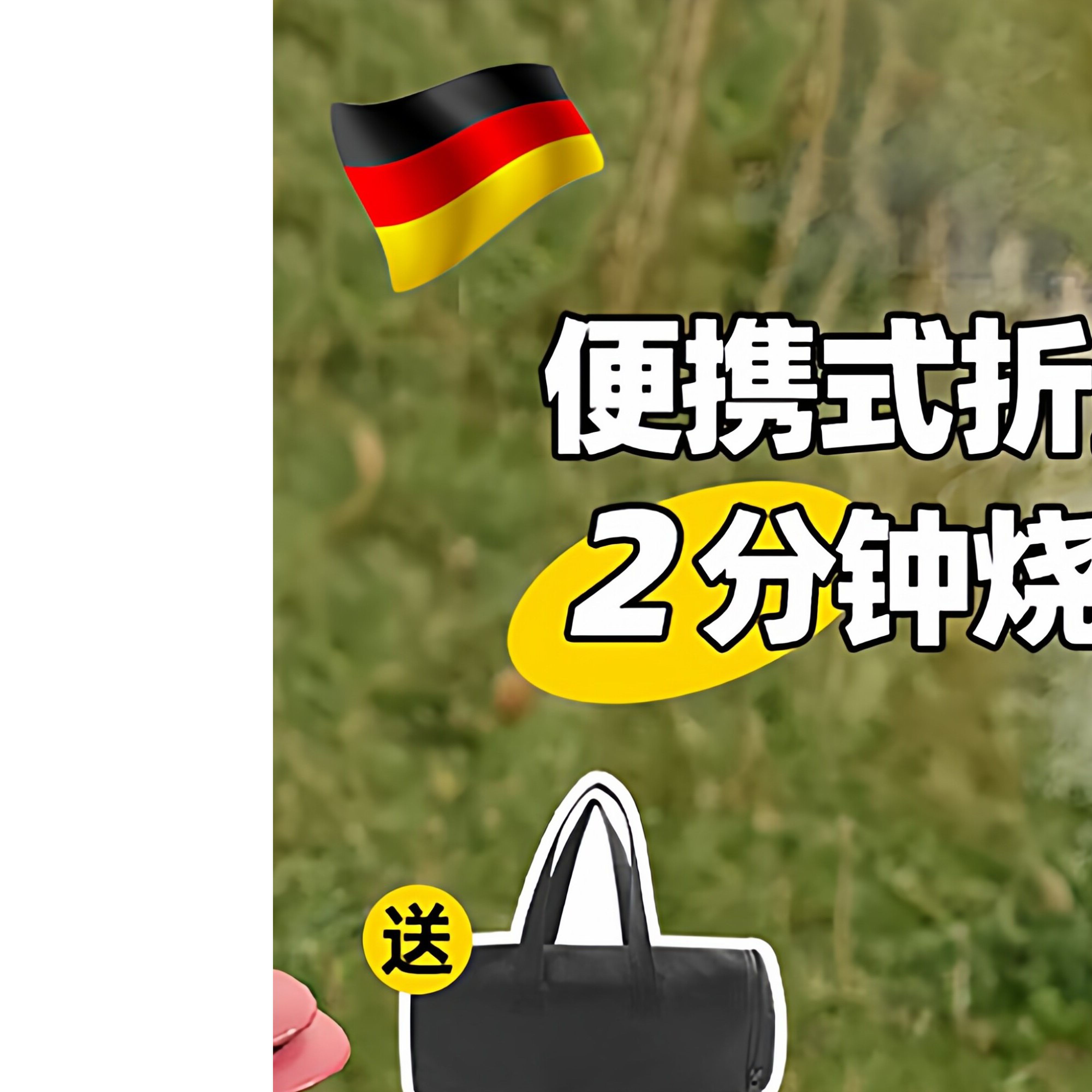 德国可携式摺叠卡式炉户外卡斯卡磁炉野外露营炊炉具燃气煮火锅