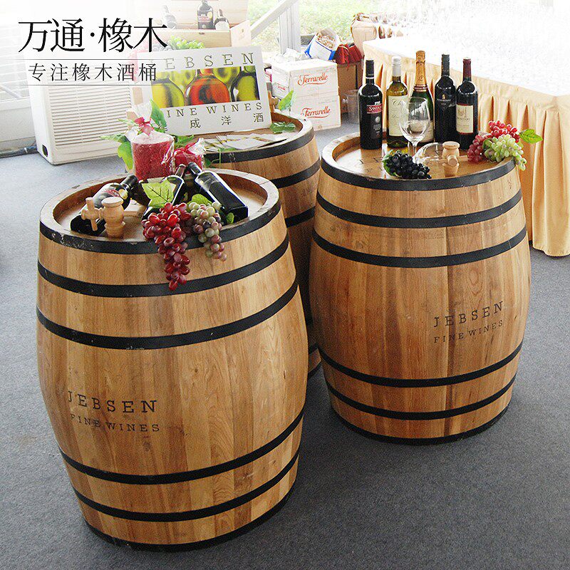装饰大酒桶100L橡木桶酒桶啤酒桶木酒桶红酒桶装酒桶木桶葡萄酒桶
