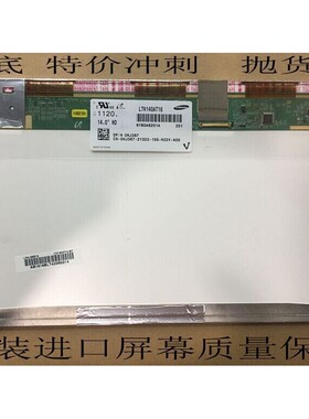 LP140WH1 LTN140AT07 LTN140AT02 B140XW01  LP140WH4液晶屏幕