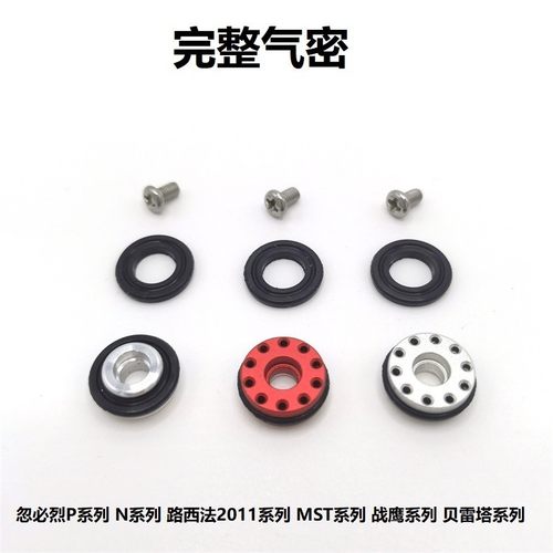 /P1金属拍头/P系列/ZY系列/N系列/路西法/兵王/圆尾通用金属拍头