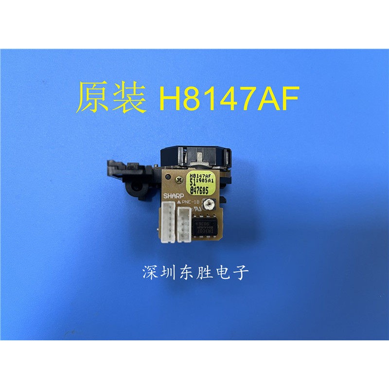 原装H8147AF雷射头 适用於天龙DCD-2800L DCD-1880AR 1650AR光头