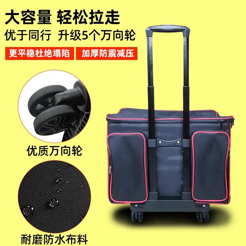 户外多功能乐器音响拉杆收纳包带轮子广场舞移动音箱保护包大容量