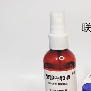 高浓度院线果酸焕肤闭口痘痘印毛周角化鸡皮肤色素身体甘醇酸刷酸