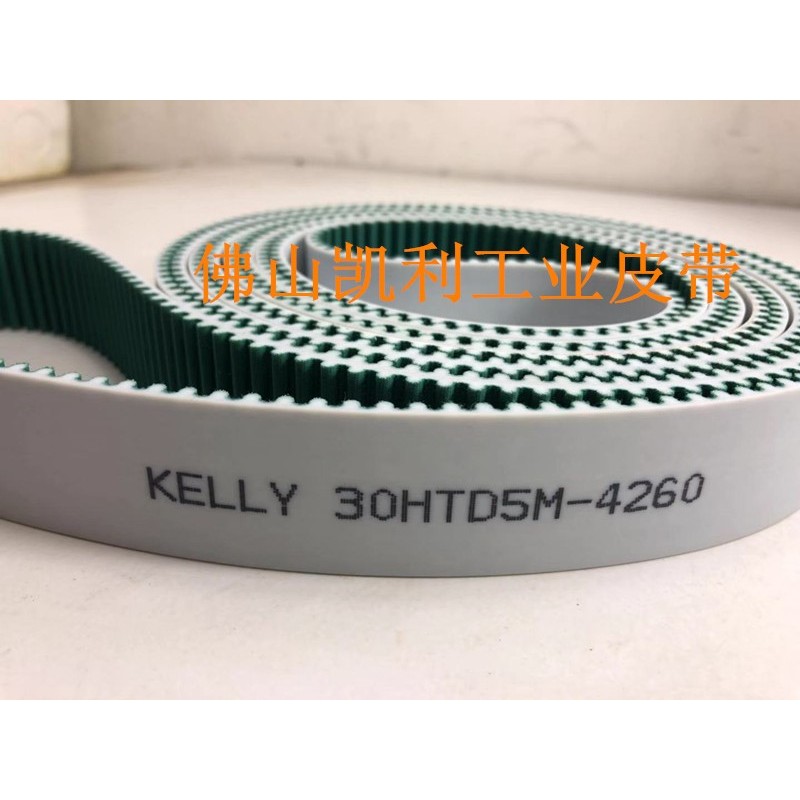 力丰折弯机带30HTD5M-1050/20HTD5M-1125 PU带钢丝齿面加绿布皮带