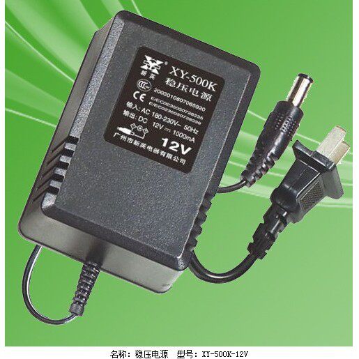 新英XY-500K-12V-1A稳压直流电源 12V监控电源 12V变压器
