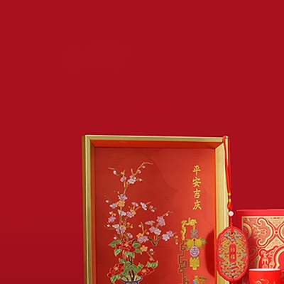 故宫对联万福迎春贺岁套装2026马年故宫福筒春联福字红包年货礼盒