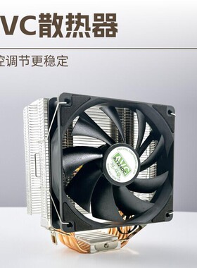 AVC6铜管12CM散热器 AM41155 2011电脑台式机静音1700针CPU风扇