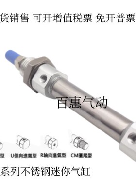 气缸MI16X115X120X125X130X140S-U-CA-CM-SCA-SU-SCM-LB-FA-SDB