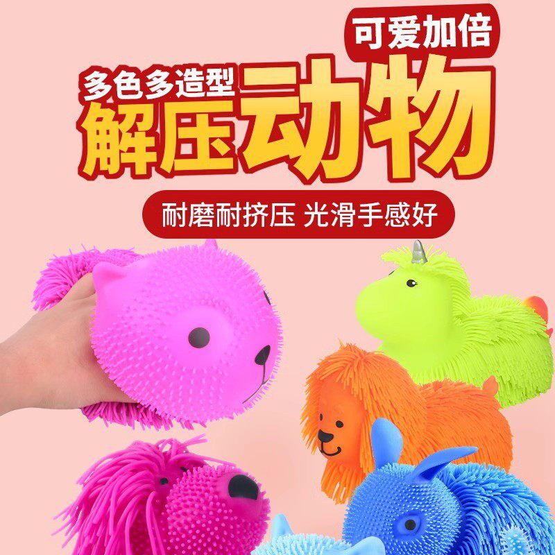 发光猫狗兔子充气解压玩具捏捏仿真动物矽胶儿童减压发泄娃娃玩偶