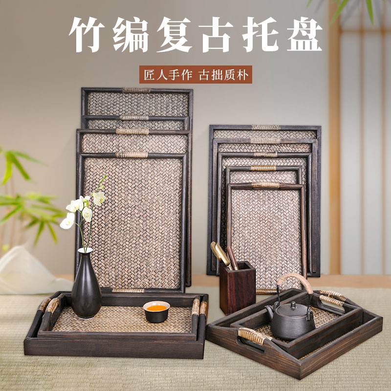泰国实木托盘长方形大号茶盘家用茶几木制竹制天然复古风中式茶垫