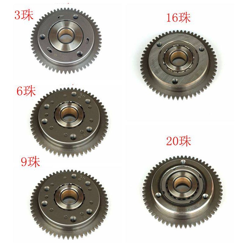 CG125 150 200啓动盘总成3珠6珠9珠16珠20珠超越离合器总成